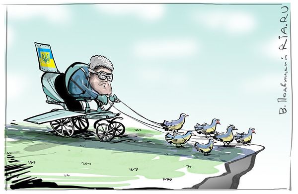 От винта
