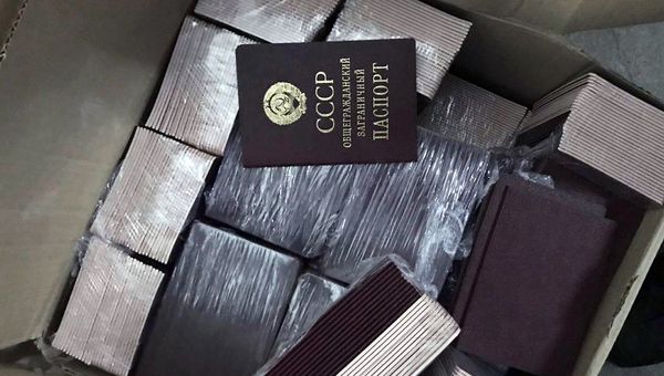 Паспортные бланки времен СССР, которые украинец пытался провезти через украинско-польскую границу