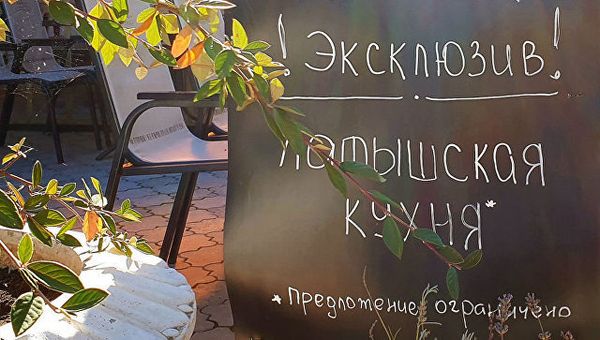 Объявление о старте Латышских сезонов в ресторане JūRa
