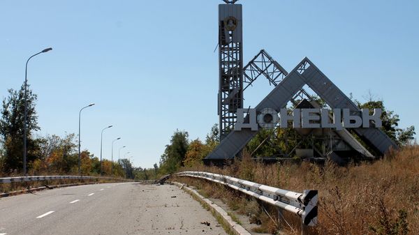 Стела с названием города при въезде в Донецк