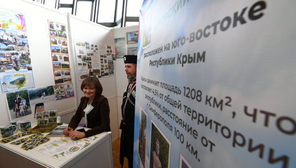 VII форум Открытый Крым