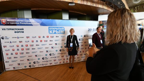 VII форум Открытый Крым VII форум Открытый Крым
