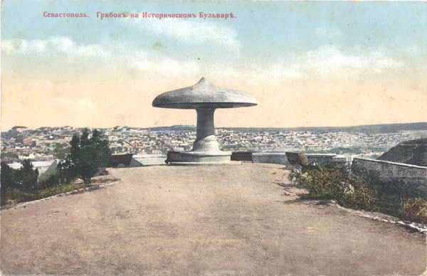 Каменная беседка Грибок в Севастополе