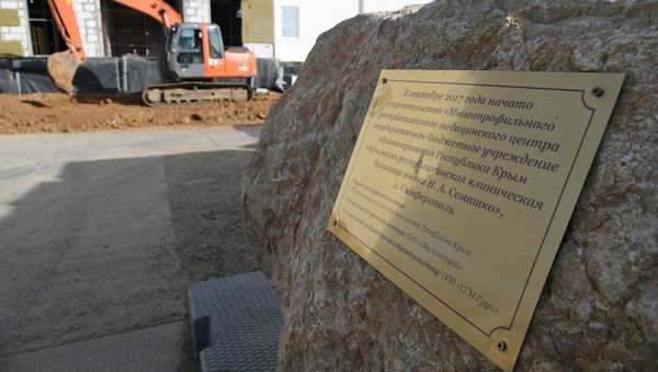 Закладной камень на месте строительства многопрофильного республиканского медицинского центра ГБУЗ РК Республиканская клиническая больница им. Семашко Закладной камень на месте строительства многопрофильного республиканского медицинского центра ГБУЗ РК Республиканская клиническая больница им. Семашко