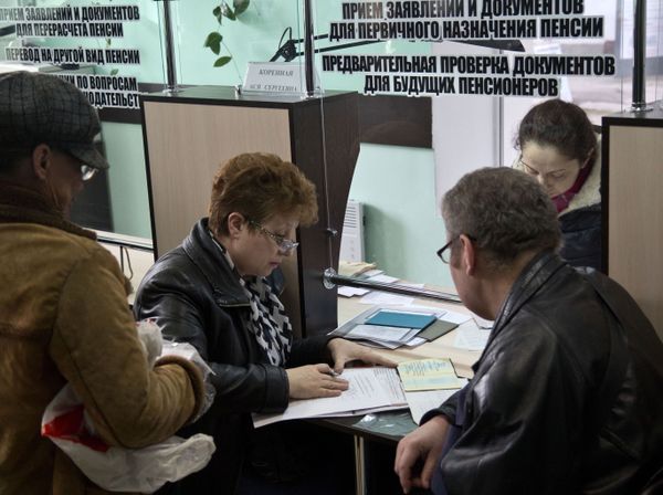 Работа пенсионного фонда в Крыму