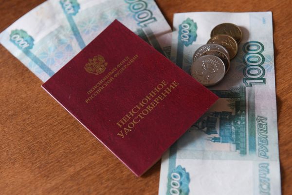 Пенсионное удостоверение и деньги