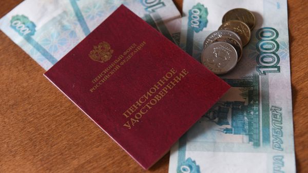 Пенсионное удостоверение и деньги
