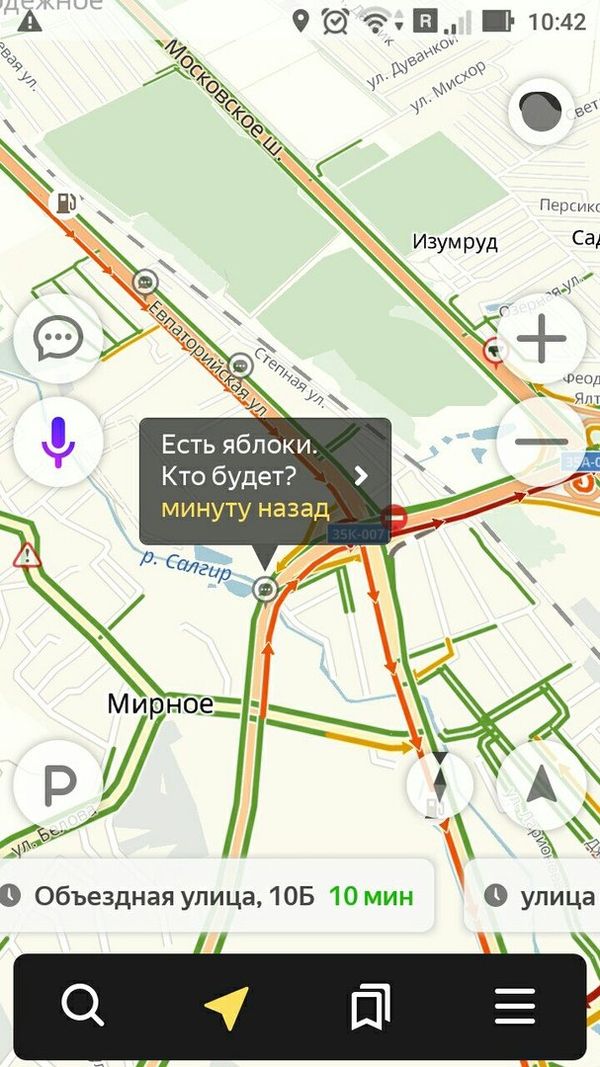 Скриншот сервиса Яндекс. Пробки Скриншот сервиса Яндекс. Пробки