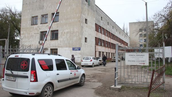 Керченская городская больница №1