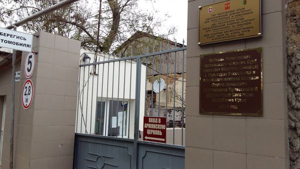 Вход на территорию Евпаторийского дома-интерната для престарелых и инвалидов