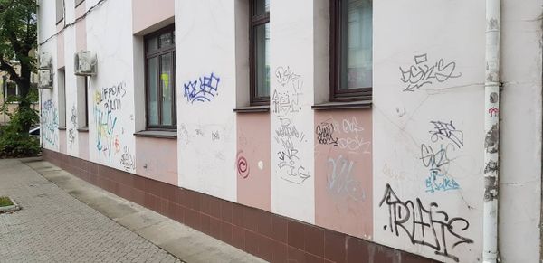 Граффити на стене в Симферополе
