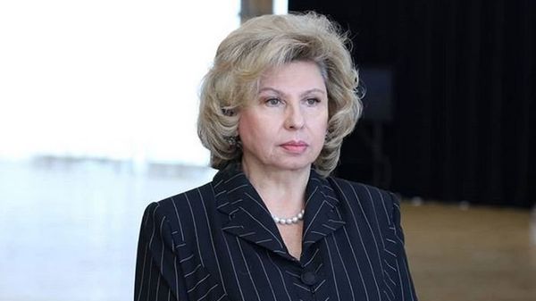 Уполномоченный по правам человека в РФ Татьяна Москалькова