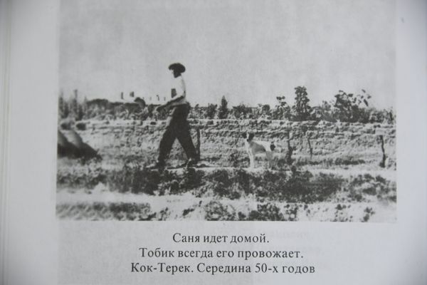 Александр Солженицын
