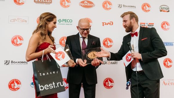 Премия Марка №1 в России - церемония награждения бренда Вкуснотеево воронежской ГК Молвест(ПАО Молочный комбинат Воронежский)