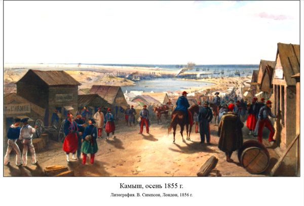 Французское поселение Камьеш. Литография В. Симпсон, Лондон, 1856 год