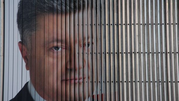 Предвыборный плакат кандидата в президенты Украины Петра Порошенко
