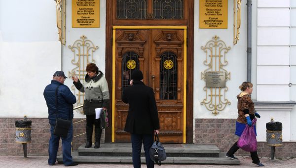 Горожане у здания администрации Феодосии