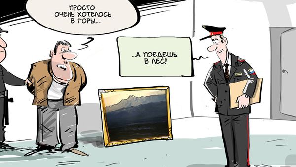 Потянуло на романтику