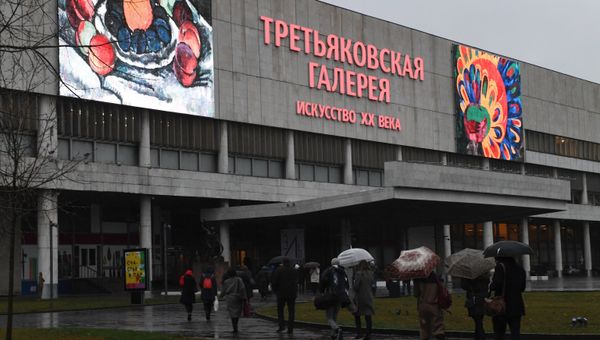 Посетители у входа в Государственную Третьяковскую галерею