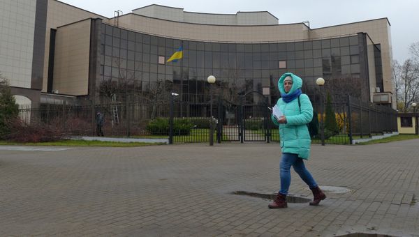 Здание посольства Украины в Минске