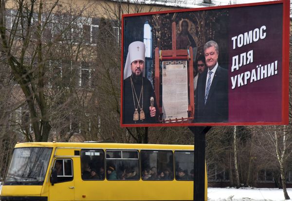 Предвыборная агитация на Украине