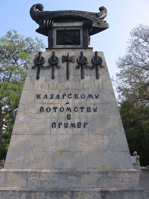 Памятник А.И. Казарскому и подвигу брига Меркурий