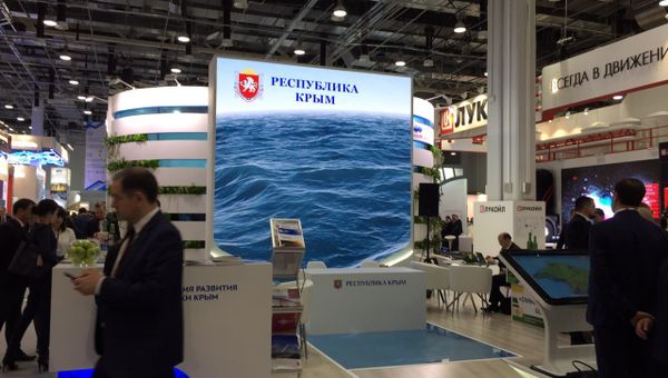 Стенд Республики Крым на Российском инвестиционном форуме в Сочи