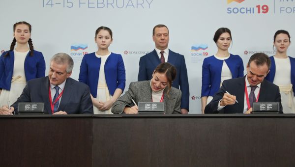 Подписание договора о создании маршрута Золотое кольцо Боспорского царства на инвестиционном форуме в Сочи