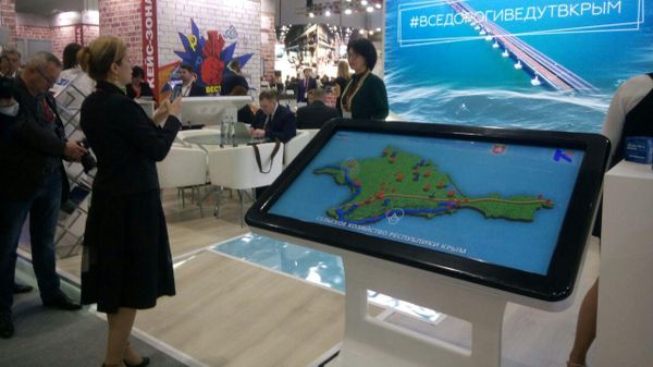 Стенд Республики Крым на Российском инвестиционном форуме в Сочи