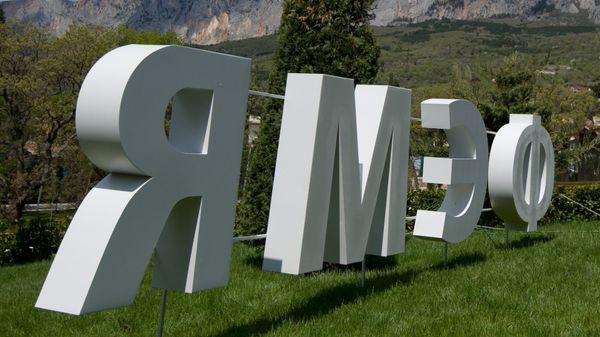 Ялтинский международный экономический форум в Крыму. День первый