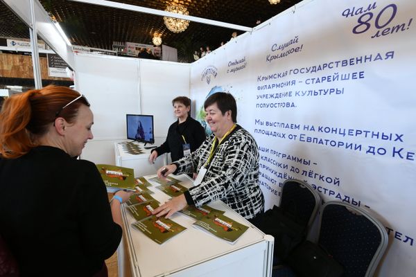 Межрегиональная выставка предприятий туриндустрии Крым. Сезон-2019 в Ялте Межрегиональная выставка предприятий туриндустрии Крым. Сезон-2019 в Ялте