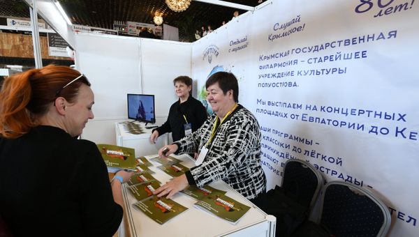 Межрегиональная выставка предприятий туриндустрии Крым. Сезон-2019 в Ялте