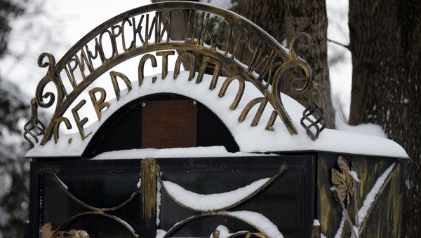 Снег в Севастополе. 23 февраля 2019