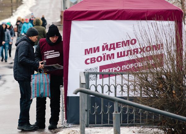 Предвыборная агитация на Украине
