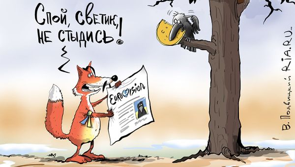 Насильно мил не будешь