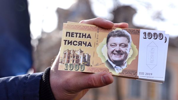 Акция в Киеве с требованием честных выборов
