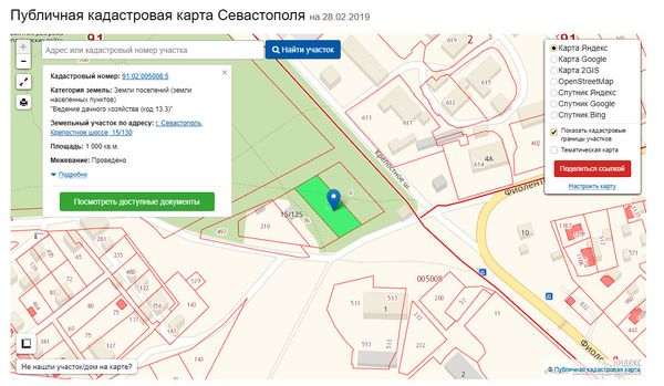 Публичная кадастровая карта Севастополя