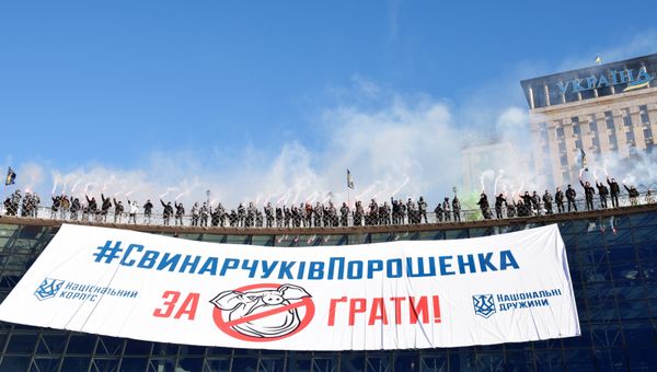 Сторонники партии Национальный корпус проводят акцию на Майдане в Киеве против первого заместителя секретаря Совета национальной безопасности и обороны Украины Олега Свинарчука и президента Украины Петра Порошенко