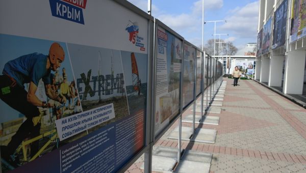 Тематическая стационарная информационная фотовыставка, приуроченная к пятилетию Крымской весны на площади им. Ленина в Симферополе