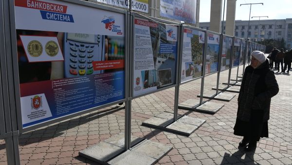 Тематическая стационарная информационная фотовыставка, приуроченная к пятилетию Крымской весны на площади им. Ленина в Симферополе