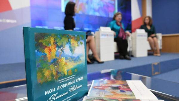 Презентация альбома Мой любимый Крым художницы Татьяны Шевченко