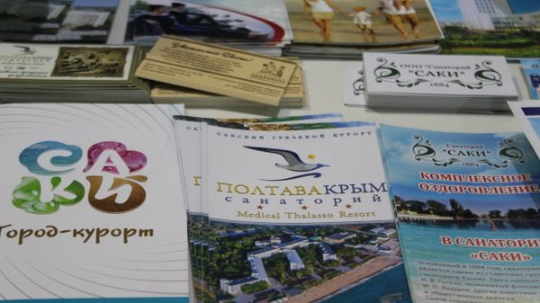 Санаторно-курортный и туристический потенциал Крыма презентован на крупнейшей XIV международной туристской выставке Интурмаркет в Москве 