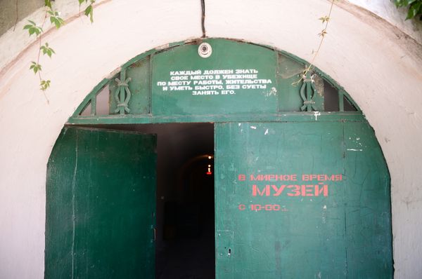 Вход в Спецобъект-2 со стороны площади Суворова в Севастополе Вход в Спецобъект-2 со стороны площади Суворова в Севастополе