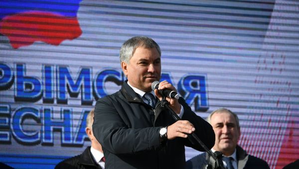 Спикер Государственной Думы РФ Вячеслав Володин на праздновании 5-й годовщины присоединения Крыма к России в Симферополе Спикер Государственной Думы РФ Вячеслав Володин на праздновании 5-й годовщины присоединения Крыма к России в Симферополе
