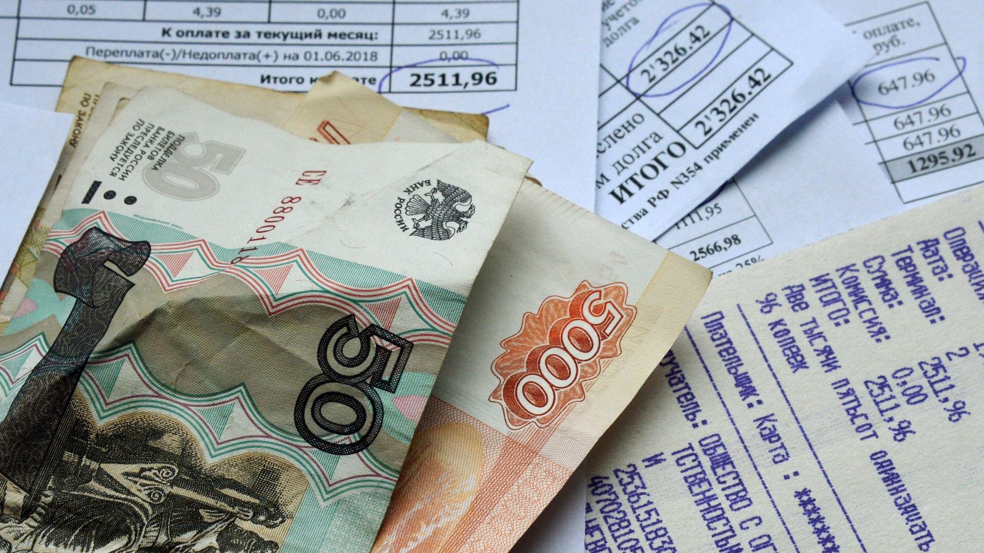 Денежные купюры и квитанции за оплату коммунальных услуг Денежные купюры и квитанции за оплату коммунальных услуг - РИА Новости, 1920, 08.02.2021