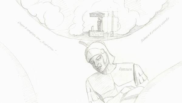 Эскиз с изображением римского легионера, поступивший на конкурс по разработке проектов въездных стел в населенные пункты Ялтинского региона