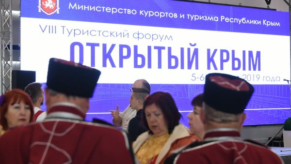 VII туристский форум Открытый Крым VII туристский форум Открытый Крым