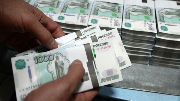 Денежные купюры России