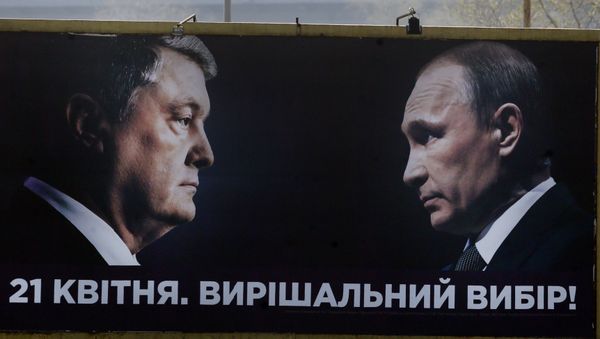 Агитационный билборд Петра Порошенко с изображением президента России Владимиром Путиным в Киеве