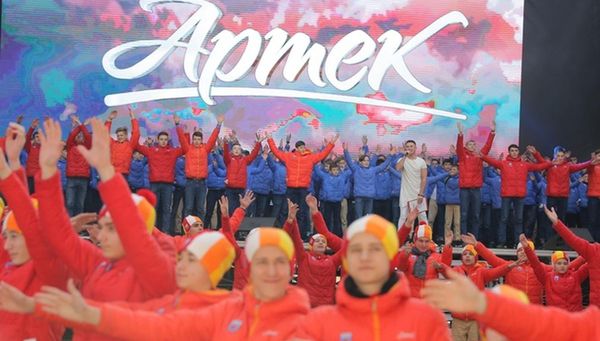 Дети в МДЦ Артек